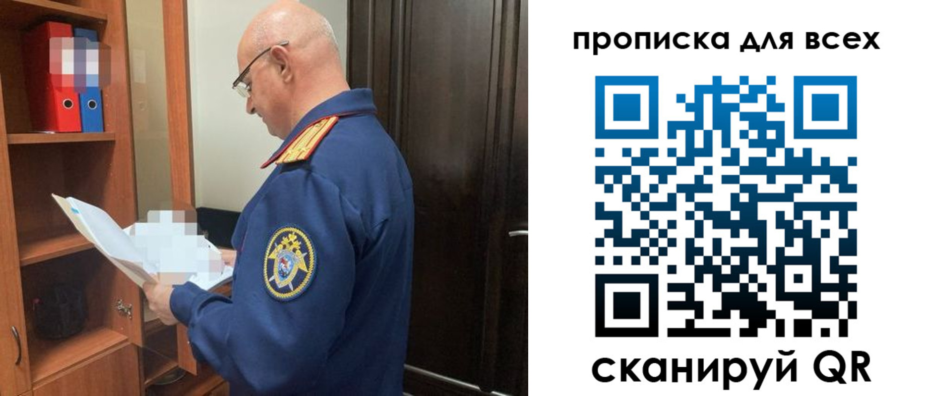 прописка для военкомата в Жуковке
