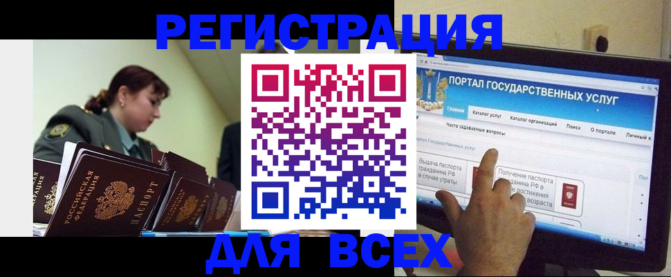 найти адрес прописки в Жуковке